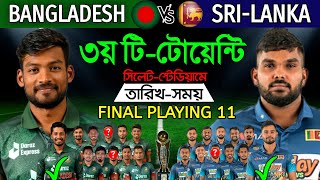 Bangladesh Vs SriLanka 3rd T20 Match 2024  Date Time Venue amp Playing 11  Ban Vs SL 3rd T20 2024 [upl. by Ilatfan]