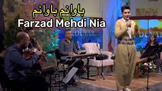 Farzad Mehdi Nia  bawanm bawanm فەرزاد مەهدینیا  باوانم باوانم [upl. by Ahsiekin]