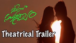 Saheba Subramanyam Theatrical Trailer  Dileep Kumar Priyal Gor MS Narayana Daughter Debut [upl. by Sisxela]