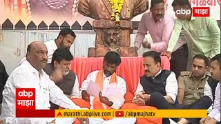 Manoj Jarange and Ministers Meeting  मनोज जरांगे लाईव्ह  ABP Majha [upl. by Eannej]