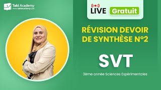 🔴 Rec  Devoir de synthèse N2  3ème ScExp [upl. by Eicam]