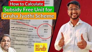 How to Calculate Subsidy Free Units for Gruha Jyothi Electricity bill 🔥 [upl. by Ettenuahs]