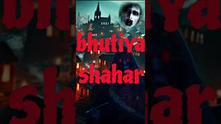 Bhutiya shaharhorror storiesSGP cartoon TVtrending darHindi horror bhutiya storyYouTube short [upl. by Radek]