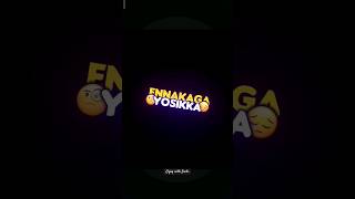 🔥Udhungada sangu song lyrics🔥  enjoywithsuchi  Subscribe for more videos 🥺🥀 [upl. by Nawtna]