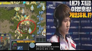 스타 명경기이영호라고 착각이 들 정도로 전성기 김택용을 압살하는 프로게이머 Bisu vs iris [upl. by Olenolin]