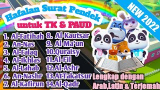 Hafalan Surat Pendek Anak TK amp PAUD  Murotal Babybus 2022 [upl. by Dynah]