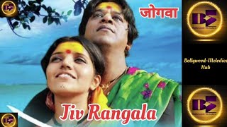 Jiv Rangala  जोगवा  Jogwa  Shreya Ghoshal  Hariharan  Marathi hit song [upl. by Hilliard53]