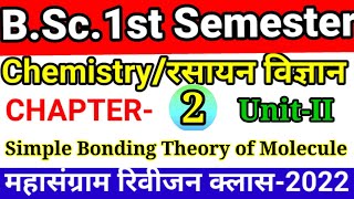 🔴LiveBsc1st year SemesterIChemistry Simple bonding Theory of moleculeChapter2Sonu sir [upl. by Huttan]