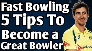 Fast Bowling Tips 5 Tips To Become a Good Fast Bowler  Bowling Tips in Hindi  Tips For Begginer [upl. by Elly277]