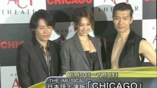 CHICAGO日本版待望の再演！ [upl. by Hochman]