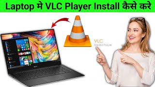 How to Download VLC Media Player in windows 10  Laptop me Vlc Kaise Install Kare [upl. by Hcra]