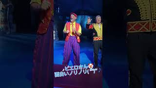 木下大サーカス🦁広島公演🎪フィナーレパート3🩷🥳🤩ピエロさん注目👀🤡広島公演マリーナホップshorts [upl. by Carson955]