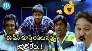 Brahmanandam Latest Non Stop Comedy Scenes  Telugu Comedy MoviesiDreamKarimnagar [upl. by Aeynod]