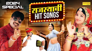 Rajasthani Hit Songs 2024  Balli Mohanwadi  Pooja Dotasara  Asha Meena  Ghanshyam  Nonstop [upl. by Ayouqes]