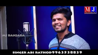 BANJARA DARUVU DJ ABHI RATHOD DJ SONG  MJ BANJARA [upl. by Adnalro118]