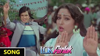 Hum Tum Jeet Gaye Dushman Haar Gaye Video Song  Lok Parlok Movie  Eagle mini [upl. by Lesirg]