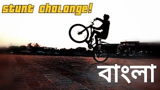 First stunt challange with Raisul stunt rider Atheen20 [upl. by Ardnauqal]