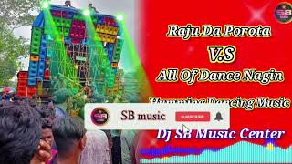 Raju Dar Porota Dialogue VS All Of Dance Nagin Humming sound Dancing music DjSBMusiccenterবেনাইসে [upl. by Gariepy609]