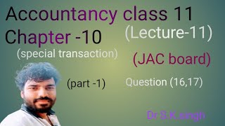 Class11th Journal Entries Chapter 10 special transaction Question 1617 JAC Board Lecture 11 [upl. by Milman]