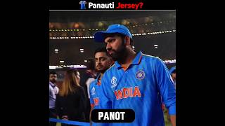 Itne Match Jitane Wali Jersey Panauti Kaise Ho Sakti Hai ❤️ [upl. by Stilwell694]