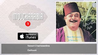 Nassri Chamssedine  Dallouni  دلوني نصري شمس الدين [upl. by Foulk]