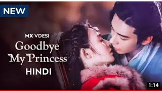 Goodbye My Princess  Trailer Hindi  New Korean Drama Hindi Dubbed  Latest Hindi Dubbed Kor Drama [upl. by Woolley]