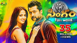 Singam Yamudu 2 Telugu Full Movie  Suriya Hansika Anushka Shetty  Latest Full Length Movies [upl. by Beghtol]