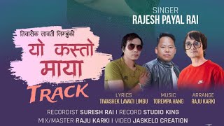 YO KASTO MAYA LYRICAL MUSIC TRACK RAJESH PAYAL RAI NEW NEPALI KARAOKE WITH LYRIC [upl. by Flanagan]