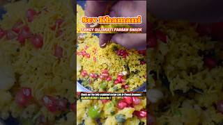 15 મિનિટ માં સેવખમણી 😋  Sev khamani recipe  sevkhamani [upl. by Inalaehon700]