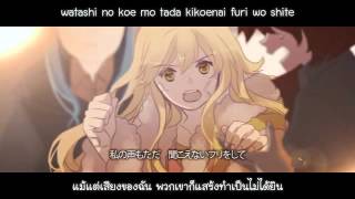 Hatsune Miku soitogeta ANDROID e Thai Sub [upl. by Sarad]