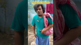 🔥Don’t watch till💯😂end husband vs wife alaparaiagal comedy funny short shorts ytshorts fun [upl. by Assilat]