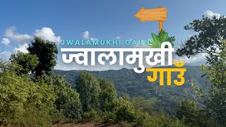 ज्वालामुखी गाउँ गित । Jwalamukhi Gaun Dhading Song [upl. by Sikras]