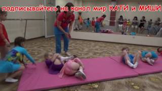 Художественная гимнастика показательные выступления дети 4 5 летRhythmic gymnastics [upl. by Henrique576]