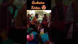 Gudesira Kirtan Party  ParmanpurBaramkela  gudesira nagpalikirtan shorts ytshorts [upl. by Melicent]