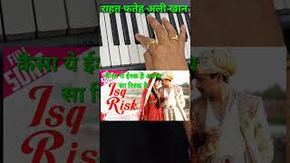 Isq risk kaisa ye isq hai ajab sa risk hai piano cover katrinakaif viralahorts [upl. by Ellenuahs]