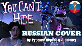 quotYou Cant Hidequot Russian Cover FNAF Animation Song song by CK9C [upl. by Leunamme]