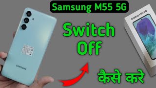 Samsung M55 5G switch off kaise kare how to switch off without using power button in Samsung acces [upl. by Frangos]