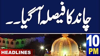 Samaa News Headlines 10 PM  Eid Milad Un Nabi  Latest News about Moon  04 Sep 2024  SAMAA TV [upl. by Hans]