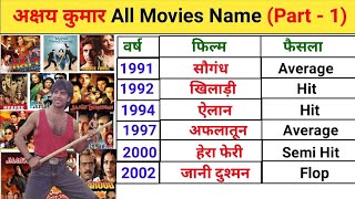 Akshay Kumar 19912002 all movie list  hit and flop Akshay Kumar all movie name list part 1 [upl. by Violeta]