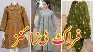 Very Beautiful Frock Designs For Eid 2024  Frock Designs  Frock Ke Design [upl. by Napra]