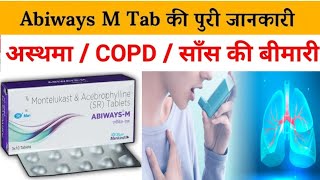 AbiwaysM tablet  montelukast amp Acebrophyllin sr tablets  AbiwaysM tablets uses in hindi [upl. by Lathrop]