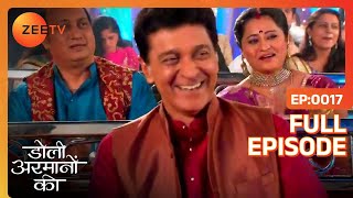 Samrat और Urmi की होरही नई ज़िन्दगी की शुरुवाद  Doli Armaanon Ki  Full Ep 17  Zee TV [upl. by Aven]