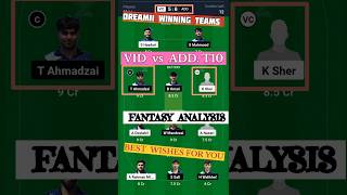 VID VS ADD DREAM11 JITNE WALI TEAMSVID VS ADD DREAM11 PREDICTIONvidvsadd t10league glteams [upl. by Cutlerr]