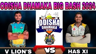 🔴LIVE MATCH  ODISHA DHAMAKA BIG BASH  DAY 2  RocCricket [upl. by Phelgen121]