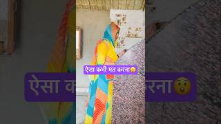 कैसे हुआ छोटा बेबी 😲  What are the symptoms that delivery is near shorts pregnancy minivlog [upl. by Orpheus]