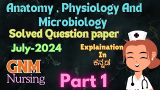 Anatomy  Physiology and Biochemistry Solved Question Paper of 30 July 2024  gnm gnmnursing [upl. by Buroker]