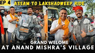 Anand Mishra Sir ৰ গাঁওত আহিলো 😍at Buxar Bihar  Assam to Lakshadweep  Ep 04 [upl. by Ahseiyt]