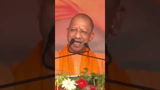 Mahajan Sabha kateri vidhansabha Ambedkar Nagar yogiadityanath yogiyogiadityanath yogiji 2024 [upl. by Eelidnarb]