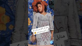 Kinza Saleem Last speech In Punjab College motivation poetry motivational pti [upl. by Somar]