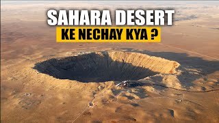 Whats Hidden Under The Sand of Sahara   Secrets of African Sahara [upl. by Stetson]